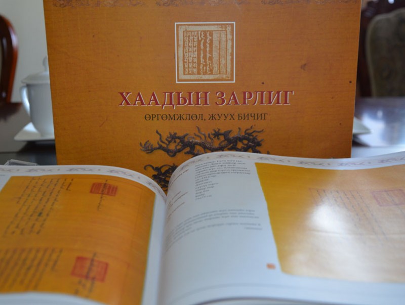 “Хаадын зарлиг, өргөмжлөл, жуух бичиг” ном уншигч олны хүртээл болоход бэлэн боллоо