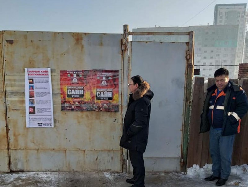 Утаа мэдрэгч суурилуулах ажлын бэлтгэл ажил хангагдаж байна