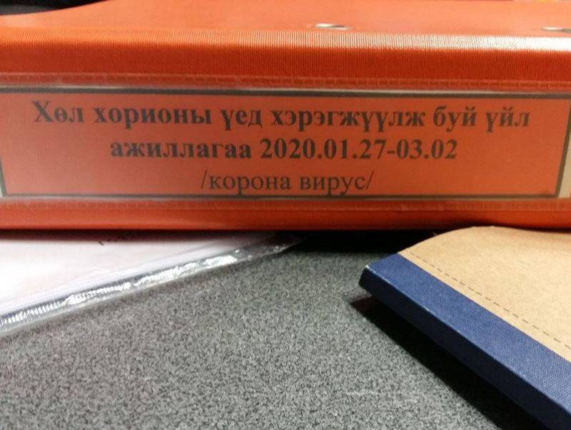 Хүүхдийн халамжийн төвүүдэд зөвлөмж, чиглэл өгчээ