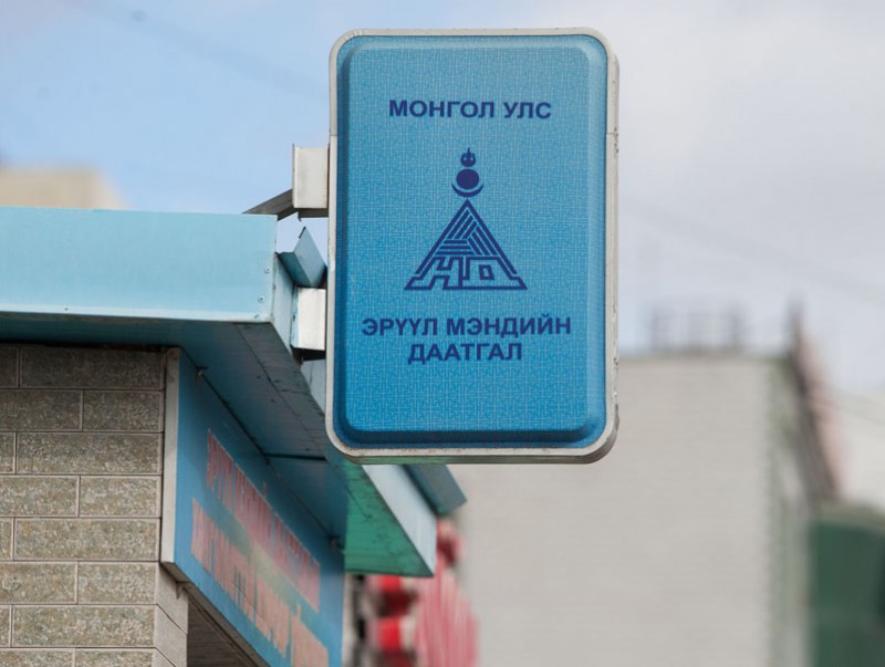 Эрүүл мэндийн даатгалаараа хувийн эмнэлэгт хэвтэн эмчлүүлэх боломжтой боллоо