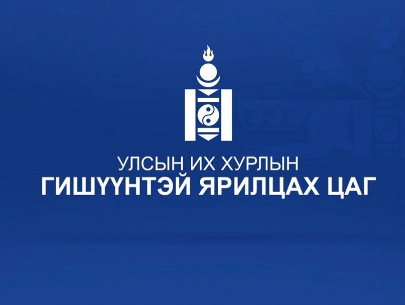 УИХ-ын гишүүнтэй ярилцах цаг: УИХ-ын гишүүн Б.Бат-Эрдэнэ