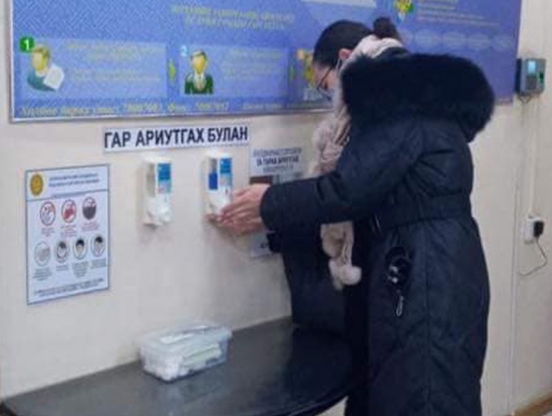 “Гар ариутгах булан” тохижуулжээ