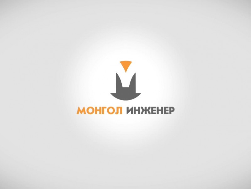 Монгол инженер: Оньсон тоглоом