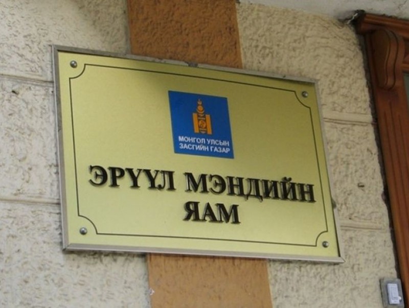 Шинэ коронавируст халдварын нөхцөл байдлын шинэчлэгдсэн мэдээлэл