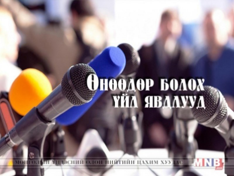 ӨНӨӨДӨР: БНХАУ-д эм, эмнэлгийн хэрэгсэл хандивлана