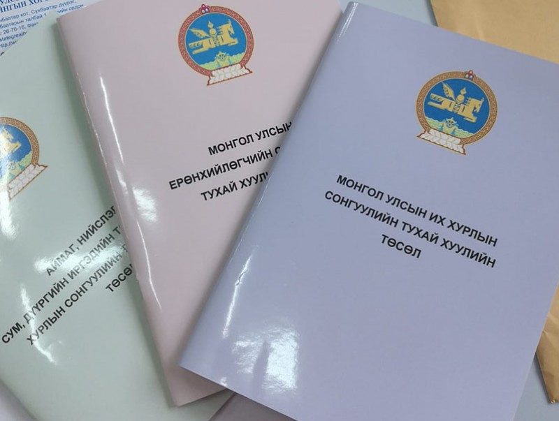 Инфографик: Монгол Улсын Их Хурлын сонгуулийн тухай хуулийн танилцуулга