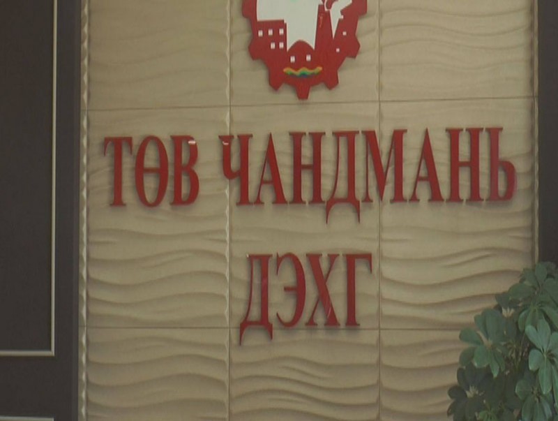 Үйлчилгээний 20 гаруй байгууллагын дулааны төлбөрийг 50 хувиар хөнгөлжээ