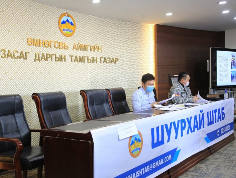Өмнөговь аймагт 1115 ор бүхий тусгаарлах байрыг бэлтгэжээ