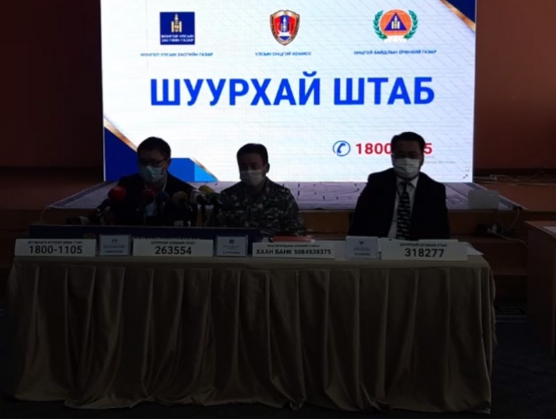 Улсын онцгой комиссын Шуурхай штабаас мэдээлэл хийж байна