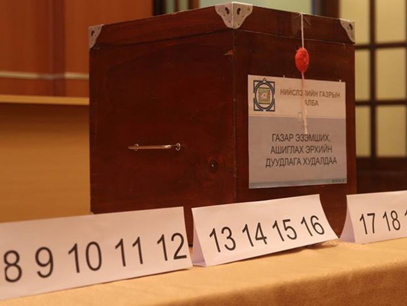Нийслэлийн 11 байршилд газар эзэмшүүлэх, ашиглуулах эрхийн цахим дуудлага худалдаа болно