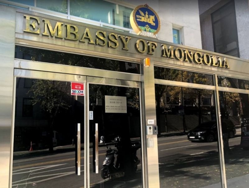 Монгол Улсаас БНСУ-д суугаа ЭСЯ-наас мэдээлж байна
