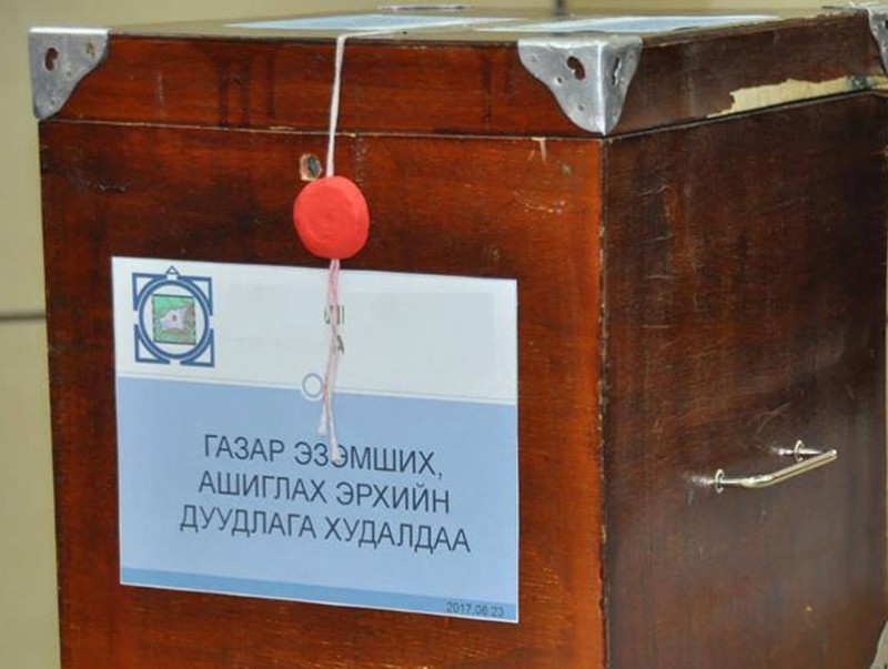 Газар эзэмшүүлэх, ашиглуулах эрхийн цахим дуудлага худалдаа ирэх сард болно