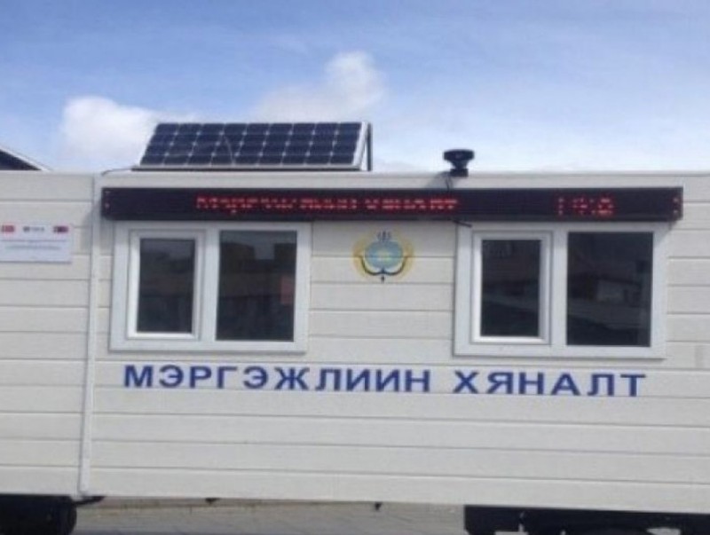 Нийслэлийн Онцгой байдлын газрыг явуулын ажлын байртай болголоо