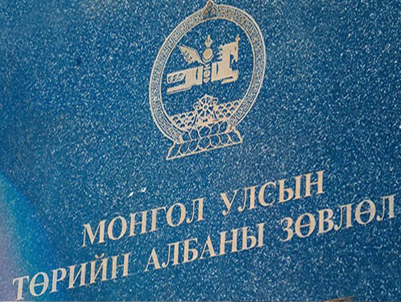 Төрийн албаны тусгай шалгалтыг цахим хэлбэрээр зохион байгуулна