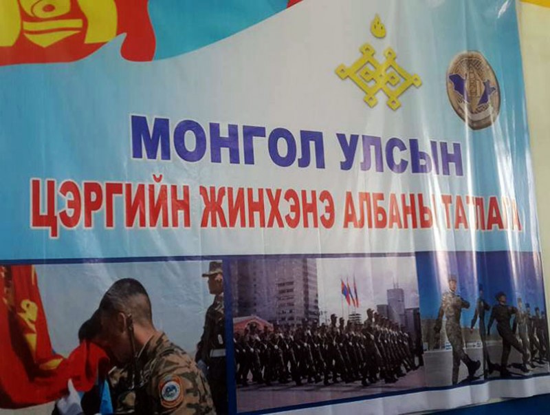 Энэ жилийн нэгдүгээр ээлжийн цэрэг татлагыг хязгаарлагдмал хүрээнд зохион байгуулна