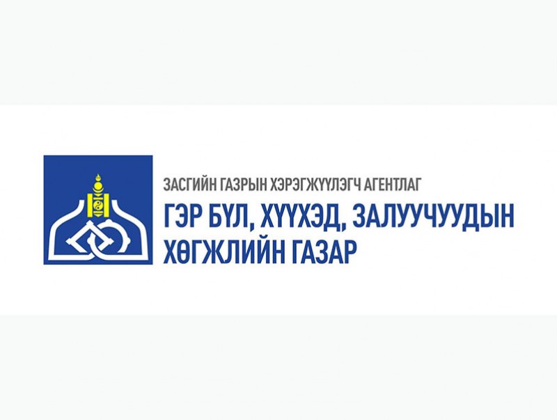 Хүүхдүүдээ орон нутагт явуулахаар зэхэж буй эцэг, эхчүүдэд өгөх зөвлөмж