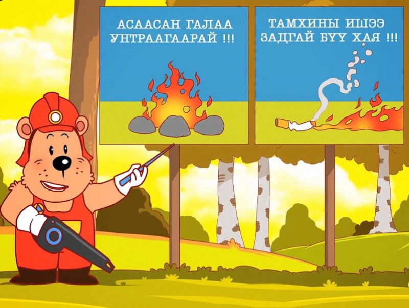 Аврагч мазаалайн зөвлөмж