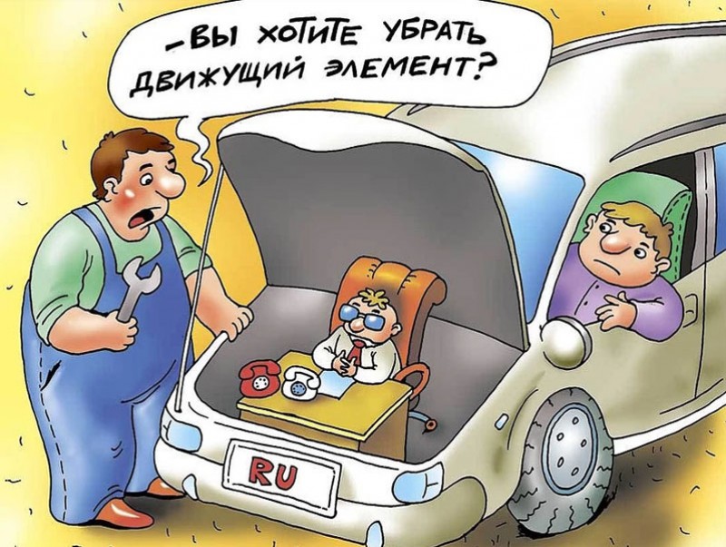 ОХУ-д авлигагүйгээр амьдарч болох уу?