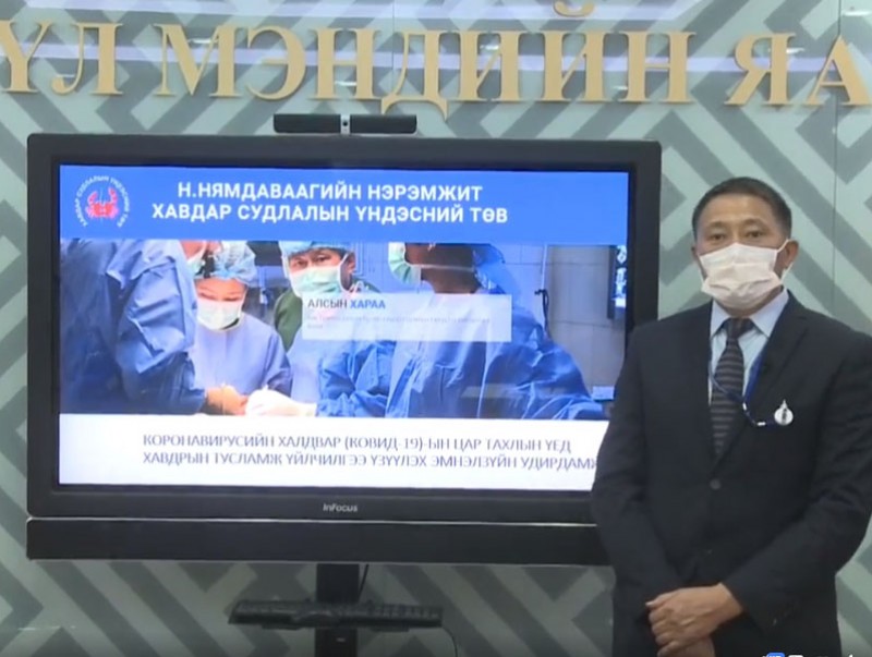 Коронавируст халдварын цар тахлын үед хавдрын тусламж үйлчилгээ үзүүлэх эмнэлзүйн удирдамж