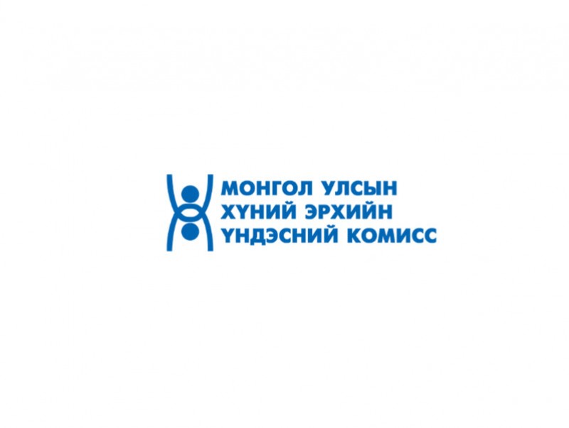 ХЭҮК-ын болон Эрүү шүүлтээс урьдчилан сэргийлэх асуудал эрхэлсэн гишүүний сонгон шалгаруулалтад нэр дэвших тухай 24 хүсэлт хүлээн авчээ