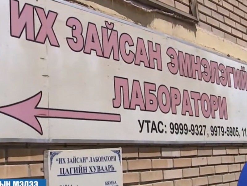 Орон сууц барихын тулд эмнэлгийн дулааны шугамыг ухаж гаргажээ