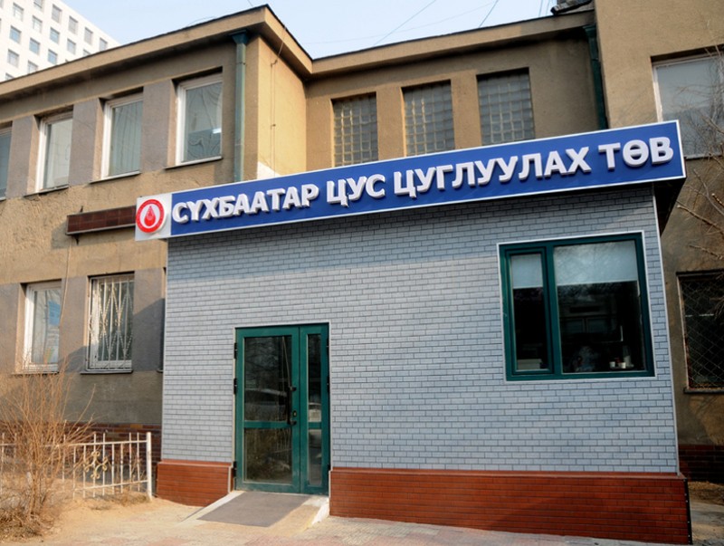 Сүхбаатар цус цуглуулах төв бямба гарагт ажиллана