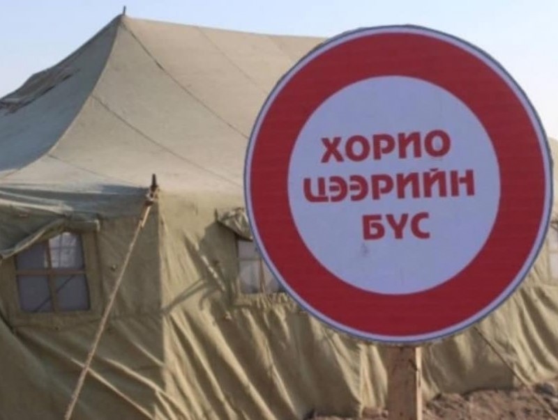 Архангай аймгийн Хайрхан сумаас орох гарах хөдөлгөөнийг хаажээ