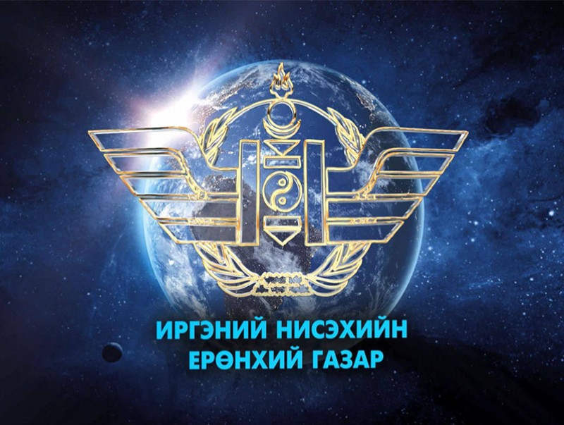 Бүтээн байгуулалтын цаг