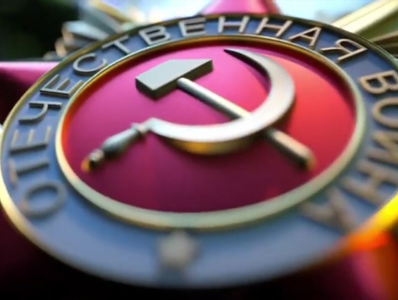 "Эх орны төлөө"-Ялалт 75