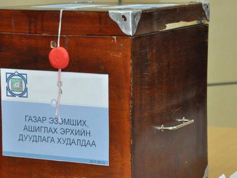 Нийслэлийн 12 байршилд газар эзэмшүүлэх, ашиглуулах эрхийн цахим дуудлага худалдаа зохион байгуулна