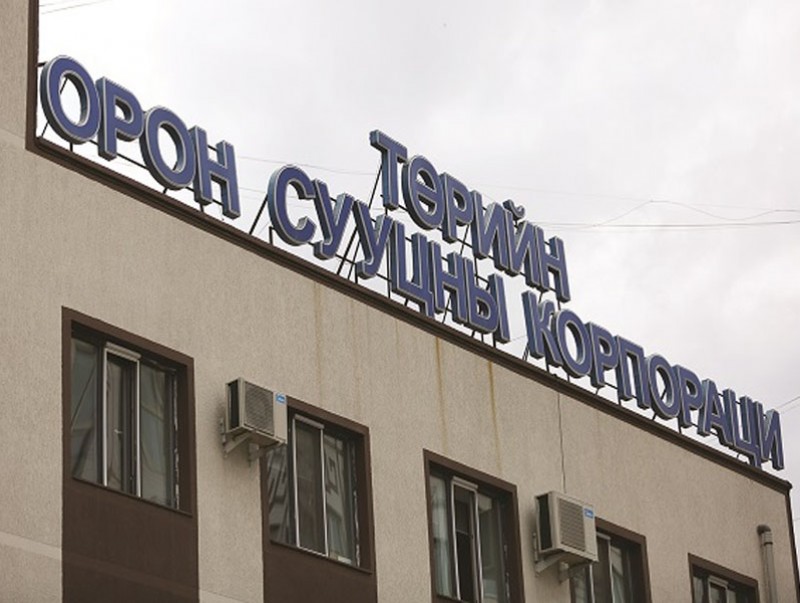 ТОСК урьдчилан мэдэгдэлгүйгээр байрнаас нь хөөж гаргасанд иргэд гомдолтой байна