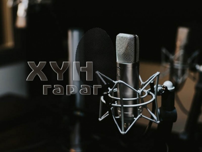 Хүн гараг: Мишигийн Цэдэндорж хөрөг ярилцлага