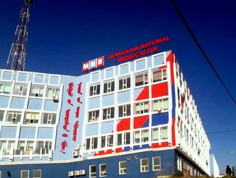 “Mongolian National Broadcaster” брэнд нэр, лого бүхий тэмдэглэлийн дэвтэр, бал нийлүүлэх гүйцэтгэгчийг сонгон шалгаруулна