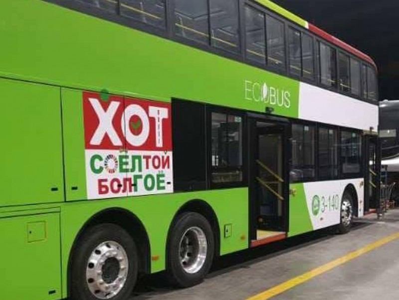 Цахилгаан давхар автобус иргэдэд үйлчилж эхэлнэ