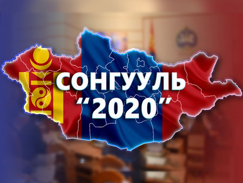 Монгол Улсад 100 ба түүнээс дээш настай 92 сонгогч байна