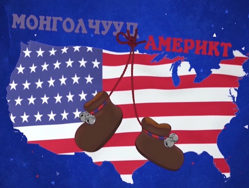 "Монголчууд Америкт" Тээврийн аналист А.Баярмаа