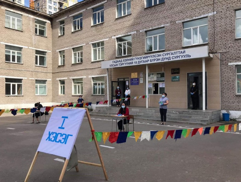 Элсэлтийн ерөнхий шалгалтыг долоодугаар сарын 2-5-ны хооронд зохион байгуулна