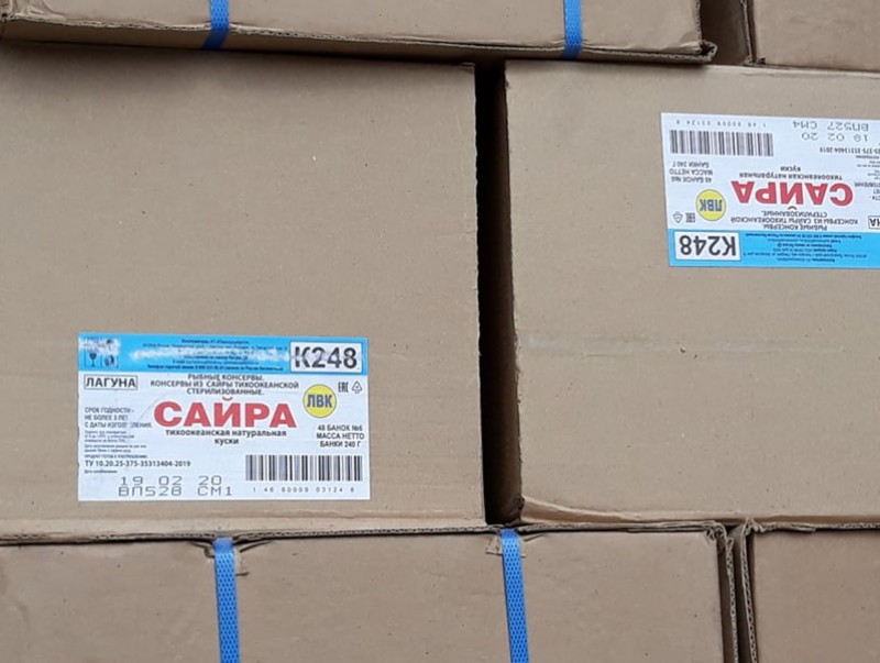 Стандартын шаардлага хангаагүй "Сайра" лаазалсан хүнсний бүтээгдэхүүнийг буцаалт хийлгэлээ