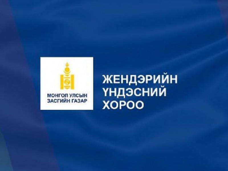 Дундаж наслалтын зөрүүг багасгах талаар богино хугацаанд авч хэрэгжүүлэх арга хэмжээний төлөвлөгөө батлагдав