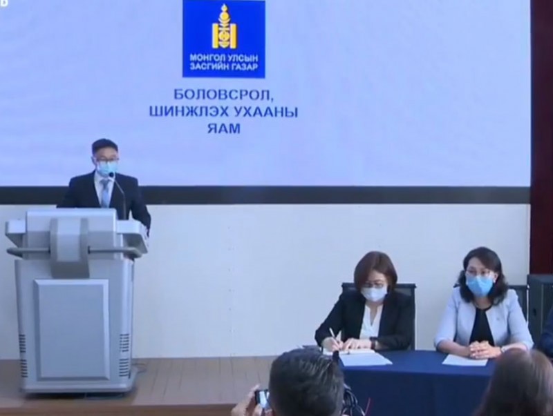 Боловсрол, шинжлэх ухааны яамнаас мэдээлэл хийж байна /шууд/