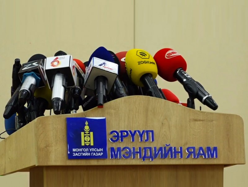 ЭМЯ-наас "COVID-19"-ийн нөхцөл байдлын талаар мэдээлж байна