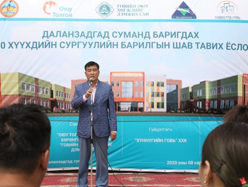 Өмнөговь аймагт 1200 хүүхдийн хүчин чадалтай шинэ сургууль барьж байна