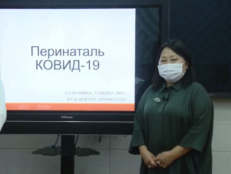 Ковид-19 ба эх, нярай