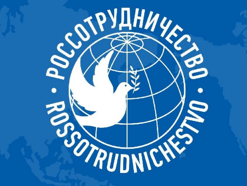 ОХУ-ын Россотрудничество агентлагийн шинэ тэргүүн өөрийн багаа танилцууллаа