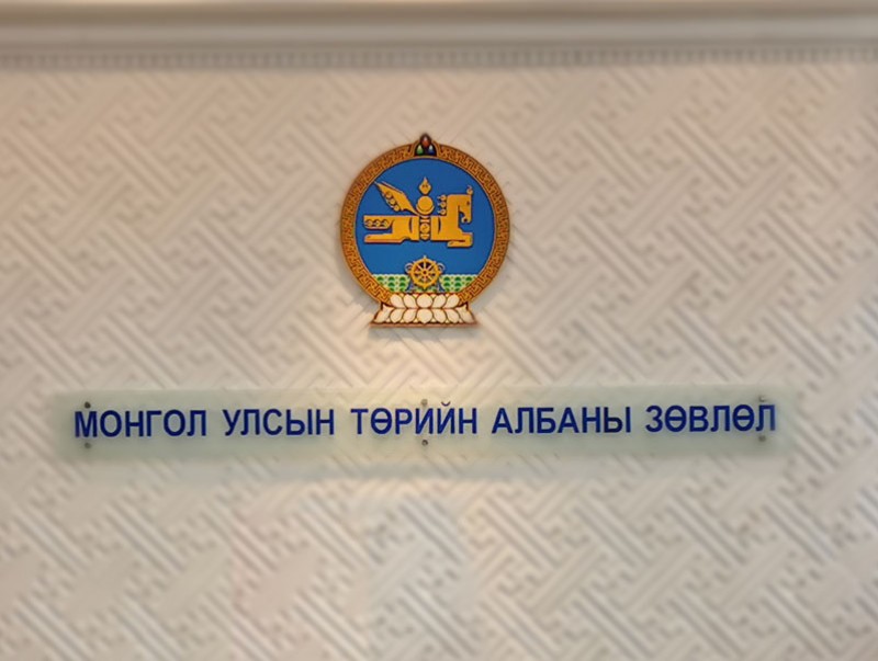 Төрийн албаны шалгалтын сорил ном цахим болон гарлаа