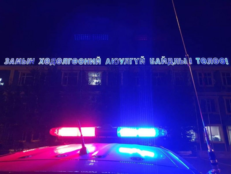 Тээврийн хэрэгсэл эзэмшигчдийн анхааралд!