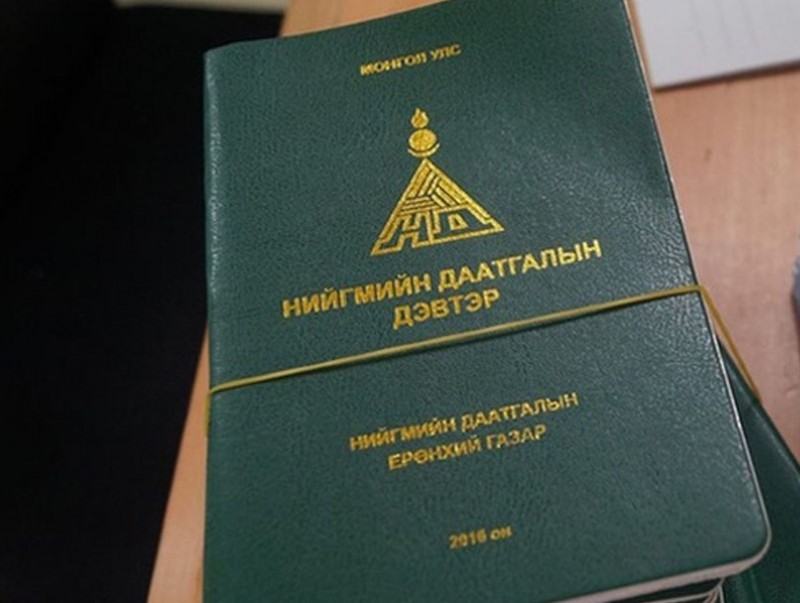 Аравдугаар сараас ААНБ, даатгуулагч тус бүр 5 хувиар Нийгмийн даатгалын шимтгэл төлнө