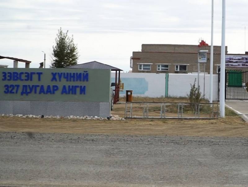 Спортын олон төрлөөр амжилт үзүүлсэн Зэвсэгт хүчний 327 дугаар ангийнхан