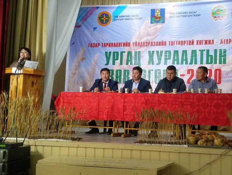 "Төв аймгийн ургац хураалтын зөвлөгөөн-2020" эхэллээ