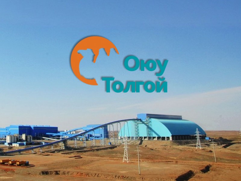 "Оюу Толгой" ХХК-ийн ТУЗ-д төрийн өмчийн төлөөллийг хэрэгжүүлэх гишүүдийг сонгон шалгаруулна
